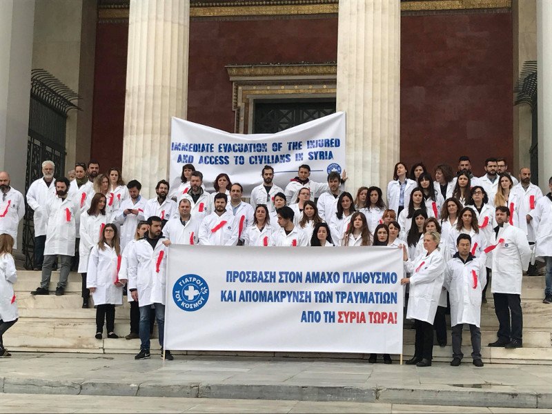 Οι Γιατροί του Κόσμου με ματωμένες μπλούζες- Συμβολική διαμαρτυρία για τους άμαχους της Συρίας [εικόνες] | iefimerida.gr 2