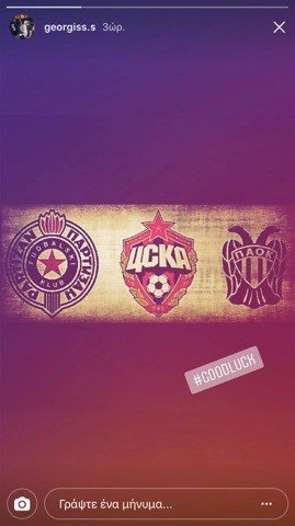 Προκλητικό ποστάρισμα του Σαββίδη - Υποστηρίζει τους αντιπάλους των ελληνικών ομάδων [εικόνα] | iefimerida.gr 0