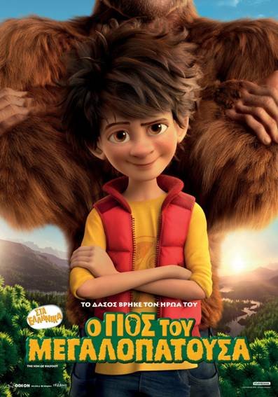  Νέες ταινίες: Η σέξι πράκτορας Σαρλίζ Θέρον και η εκθαμβωτική κόρη του Τζόνι Ντεπ [κριτική & τρέιλερ]  | iefimerida.gr 6