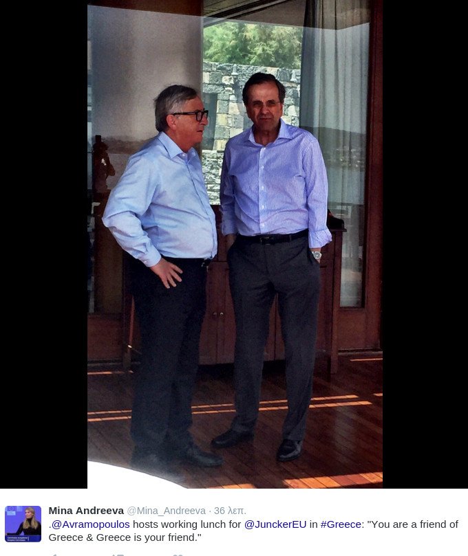 Ο Γιούνκερ στην Αθήνα -Το γεύμα με Αβραμόπουλο και Σαμαρά [εικόνες] | iefimerida.gr 1
