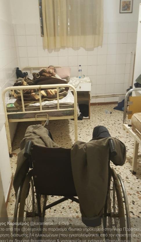 Λουκέτο σε γηροκομείο-κολαστήριο στην Αγία Παρασκευή [εικόνες] | iefimerida.gr 2