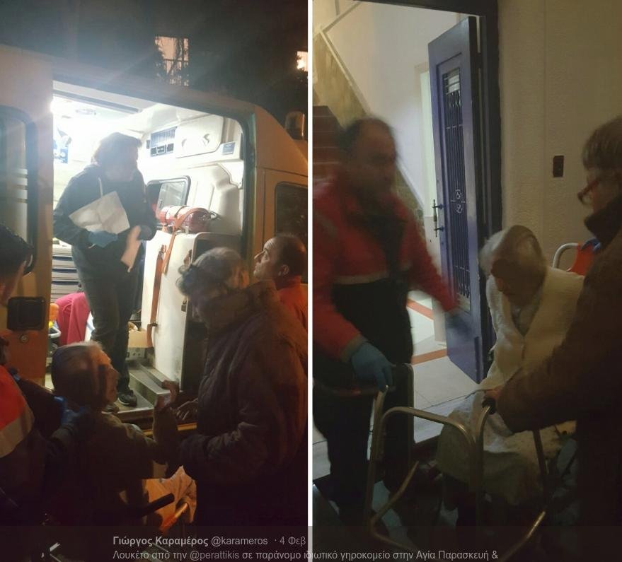 Λουκέτο σε γηροκομείο-κολαστήριο στην Αγία Παρασκευή [εικόνες] | iefimerida.gr 1