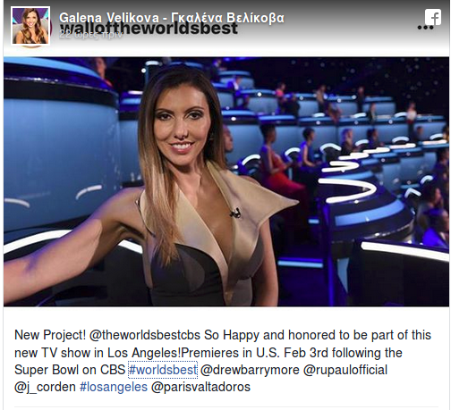 Η Γκαλένα Βελίκοβα σε σόου στο Λος Αντζελες με τη Ντρου Μπάριμορ [εικόνες] | iefimerida.gr 1