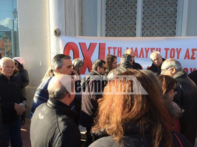 Οι υπάλληλοι του ΓΛΚ κάνουν κατάληψη στο ΓΛΚ -Λόγω Ασφαλιστικού [εικόνες] | iefimerida.gr 0