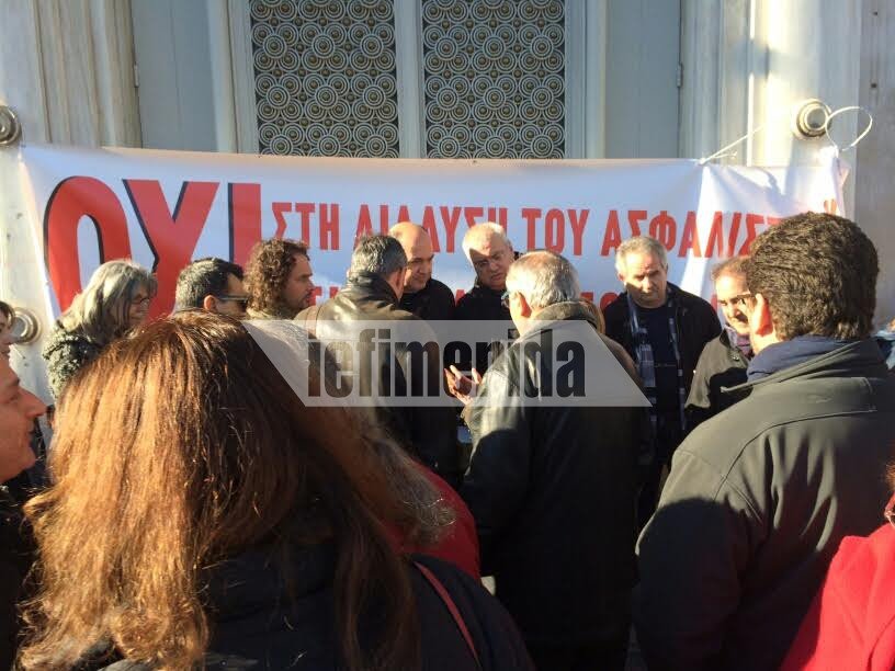 Οι υπάλληλοι του ΓΛΚ κάνουν κατάληψη στο ΓΛΚ -Λόγω Ασφαλιστικού [εικόνες] | iefimerida.gr 1