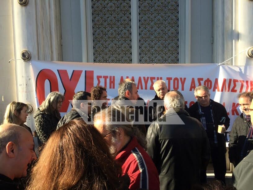 Οι υπάλληλοι του ΓΛΚ κάνουν κατάληψη στο ΓΛΚ -Λόγω Ασφαλιστικού [εικόνες] | iefimerida.gr 2