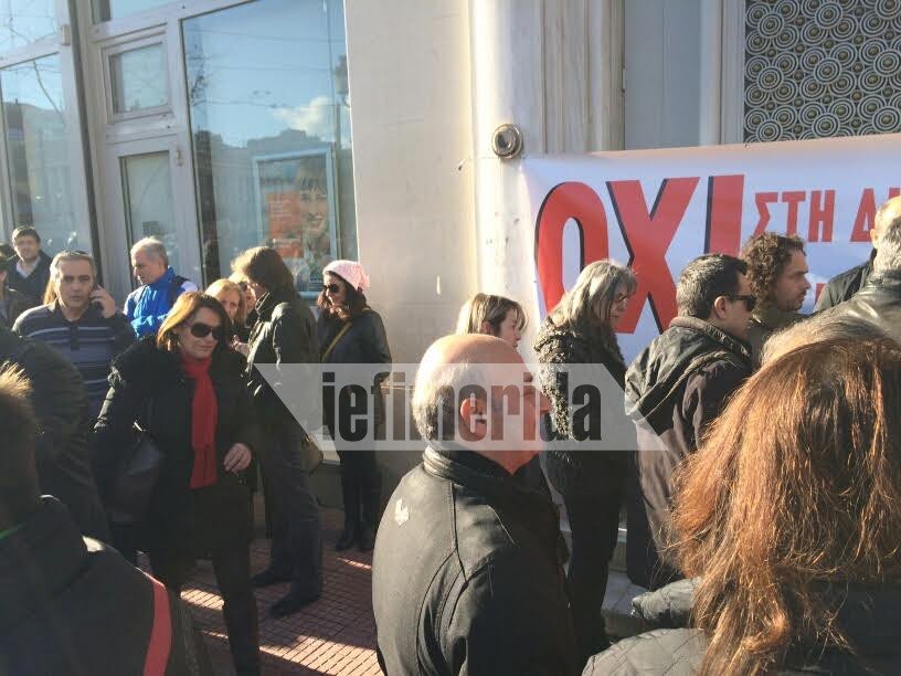 Οι υπάλληλοι του ΓΛΚ κάνουν κατάληψη στο ΓΛΚ -Λόγω Ασφαλιστικού [εικόνες] | iefimerida.gr 3