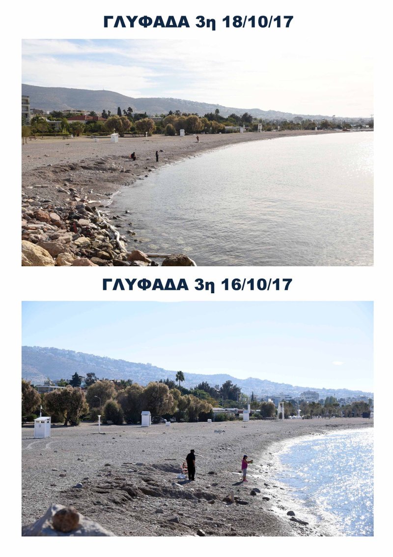 Δεύτερη φιέστα για την παράδοση ακτών, στην Πειραϊκή -Η κατάσταση στο παραλιακό μέτωπο [εικόνες] | iefimerida.gr 5