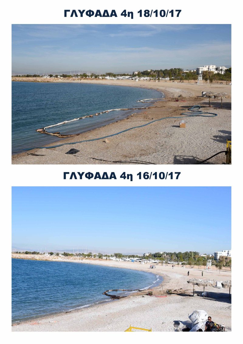 Δεύτερη φιέστα για την παράδοση ακτών, στην Πειραϊκή -Η κατάσταση στο παραλιακό μέτωπο [εικόνες] | iefimerida.gr 6