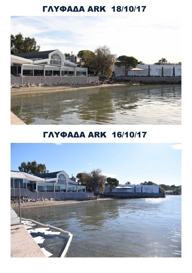 Δεύτερη φιέστα για την παράδοση ακτών, στην Πειραϊκή -Η κατάσταση στο παραλιακό μέτωπο [εικόνες] | iefimerida.gr 7