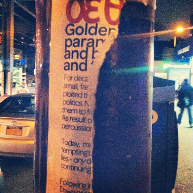 Γελάνε οι Αμερικανοί με αφίσα της Χρυσής Αυγής στη Νέα Υόρκη [εικόνες] | iefimerida.gr 1