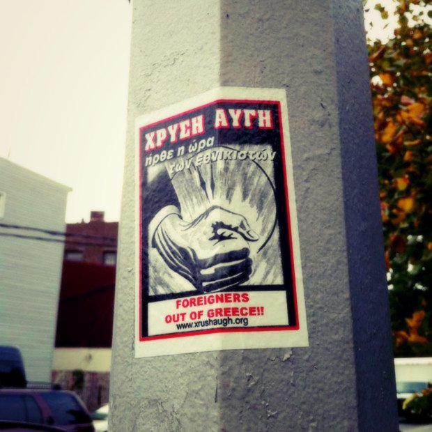 Γελάνε οι Αμερικανοί με αφίσα της Χρυσής Αυγής στη Νέα Υόρκη [εικόνες] | iefimerida.gr 2