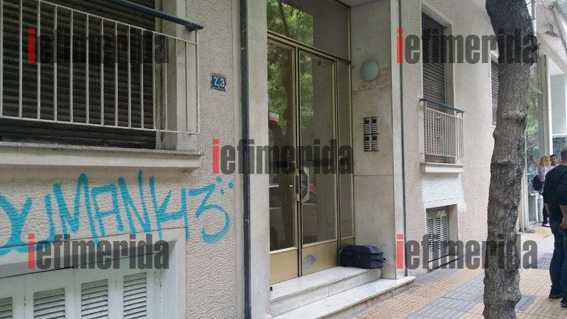 Ο πατέρας της μικρής Αννυς ήταν βίαιος και έδερνε την μητέρα της -Μαρτυρίες [εικόνες] | iefimerida.gr 0