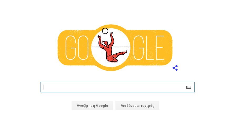 Παραολυμπιακοί 2016: Τo doodle της Google για την έναρξη των αγώνων | iefimerida.gr 0