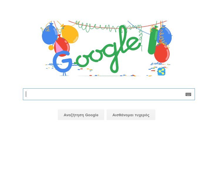 18α γενέθλια της Google: To επετειακό Doodle για τη μεγαλύτερη μηχανή αναζήτησης στο διαδίκτυο | iefimerida.gr 0