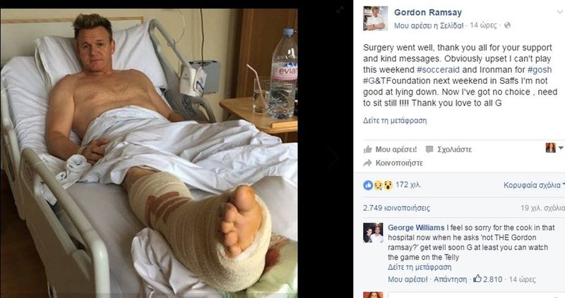 Το ατύχημα του σεφ Γκόρντον Ράμσεϊ -Μπανταρισμένος στο χειρουργείο [εικόνες] | iefimerida.gr 1