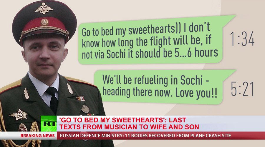 Οι τελευταίες φωτογραφίες των θυμάτων του μοιραίου Τουπόλεφ στα social media | iefimerida.gr 1