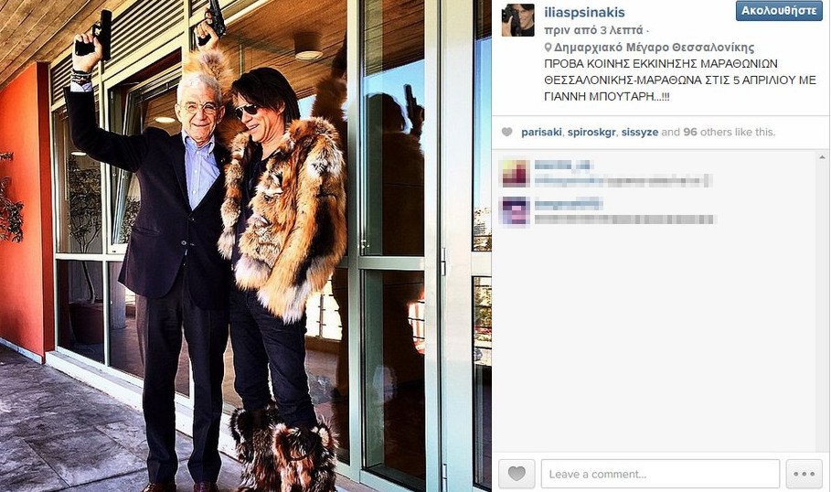 Ο Ψινάκης με γούνα, ο Μπουτάρης με όπλο -Η φωτογραφία που κάνει τον γύρο των social media [εικόνα] | iefimerida.gr 0