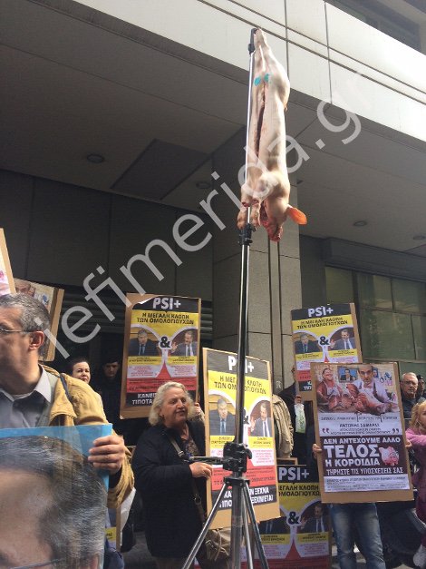  Μικρο-oμολογιούχοι κρέμασαν ένα γουρούνι έξω από το υπουργείο Οικονομικών [εικόνες] | iefimerida.gr 0