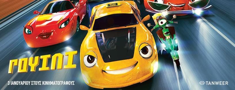 Nέες ταινίες: Το «Πράσινο βιβλίο» είναι ένα απολαυστικά απροσδόκητο οσκαρικό φαβορί [κριτική & τρέιλερ]  | iefimerida.gr 7