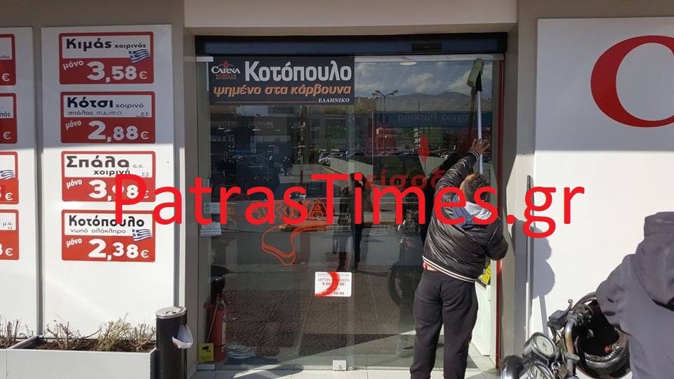 Πάτρα: Επίθεση με μολότοφ σε κατάστημα με γούνες -Ποιους βλέπουν από πίσω οι Αρχές [εικόνες] | iefimerida.gr 3