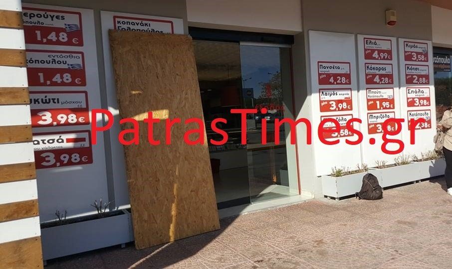 Πάτρα: Επίθεση με μολότοφ σε κατάστημα με γούνες -Ποιους βλέπουν από πίσω οι Αρχές [εικόνες] | iefimerida.gr 2
