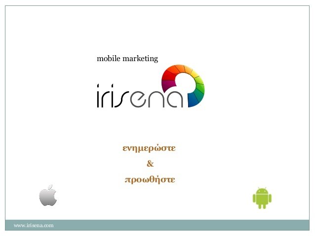 Αυτές είναι οι πέντε ελληνικές startup εταιρείες που θα βρεθούν δίπλα τους κολοσσούς της Ευρώπης [εικόνες]  | iefimerida.gr 1