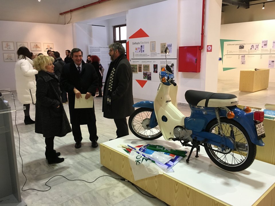 Ο Ευάγγελος Βενιζέλος γράφει για την έκθεση «Η Ελλάδα του '80» [εικόνες] | iefimerida.gr 5