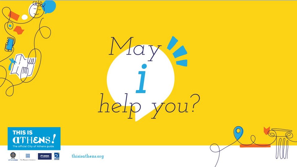 Greeters: Οι εθελοντές που μοιράζουν χάρτες, πληροφορίες και χαμόγελα στους τουρίστες στην Αθήνα [εικόνες] | iefimerida.gr 4