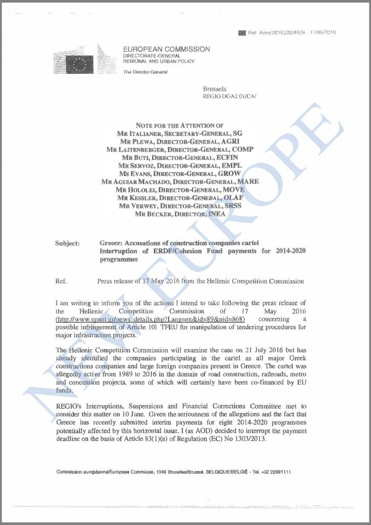 Κόλαφος από την Κομισιόν: Παγώνει η χρηματοδότηση προς την Ελλάδα για το Ταμείο Συνοχής 2014-2020 | iefimerida.gr 0