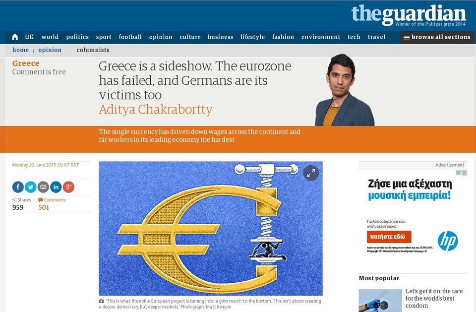 Guardian: Η Ελλάδα είναι ένα slideshow -Η Ευρωζώνη έχει αποτύχει και η Γερμανία είναι θύμα | iefimerida.gr 0