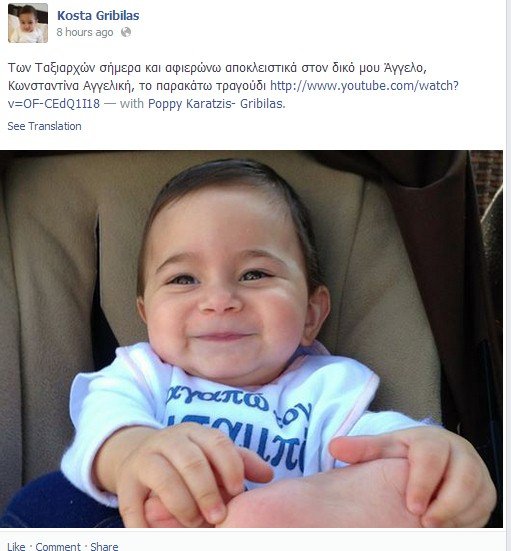 To δράμα του δημοσιογράφου Κώστα Γρίμπιλα που ζει με την καρδιά του Ντουζόν -Εχασε τη μικρή του κόρη και της αφιερώνει τραγούδι [εικόνες+βίντεο] | iefimerida.gr 0