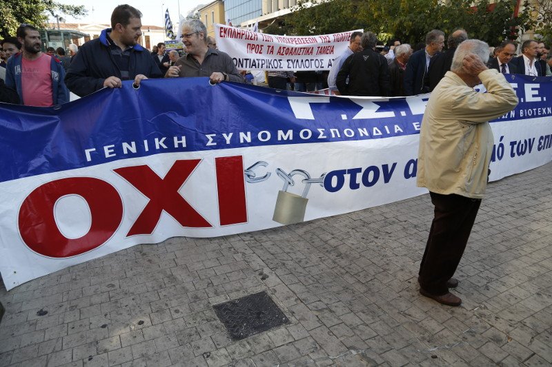 Στιγμιότυπα από τη γενική απεργία [εικόνες] | iefimerida.gr 1