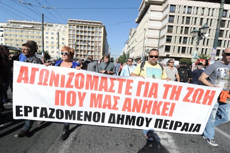 Στιγμιότυπα από τη γενική απεργία [εικόνες] | iefimerida.gr 2