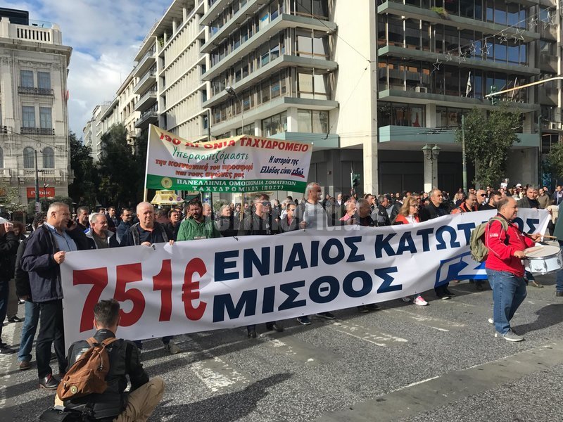 Απεργία-Χιλιάδες διαδηλωτές στο κέντρο της Αθήνας ζητούν λιγότερους φόρους και αύξηση κατώτατου μισθού [εικόνες & βίντεο] | iefimerida.gr 22