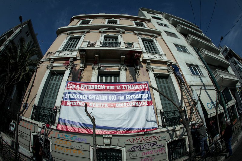 Διαδήλωση μελών του ΠΑΜΕ μέσα στα γραφεία της ΓΣΕΕ [εικόνες] | iefimerida.gr 0