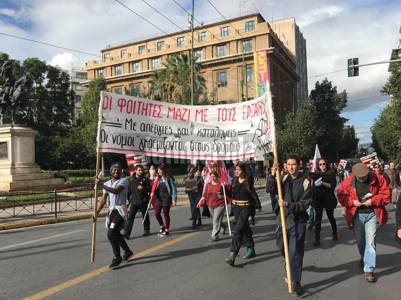 Απεργία-Χιλιάδες διαδηλωτές στο κέντρο της Αθήνας ζητούν λιγότερους φόρους και αύξηση κατώτατου μισθού [εικόνες & βίντεο] | iefimerida.gr 21
