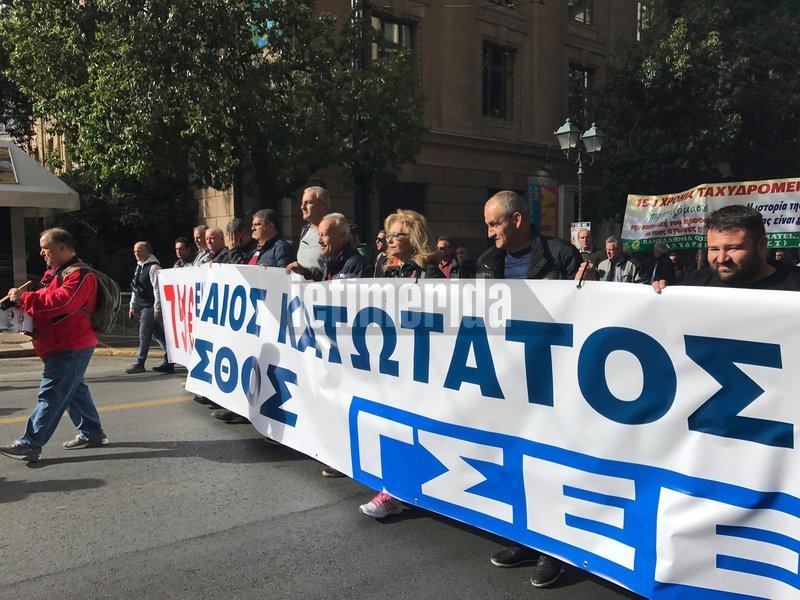 Απεργία-Χιλιάδες διαδηλωτές στο κέντρο της Αθήνας ζητούν λιγότερους φόρους και αύξηση κατώτατου μισθού [εικόνες & βίντεο] | iefimerida.gr 20