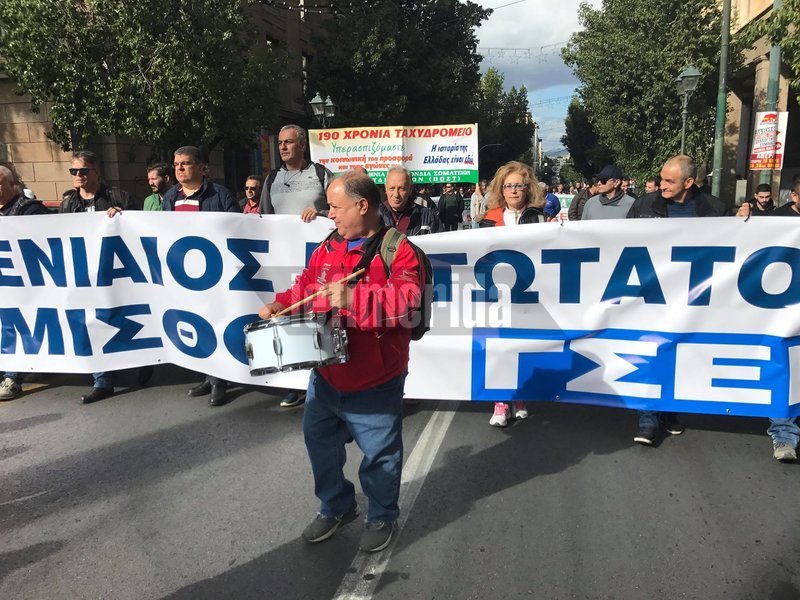 Απεργία-Χιλιάδες διαδηλωτές στο κέντρο της Αθήνας ζητούν λιγότερους φόρους και αύξηση κατώτατου μισθού [εικόνες & βίντεο] | iefimerida.gr 19