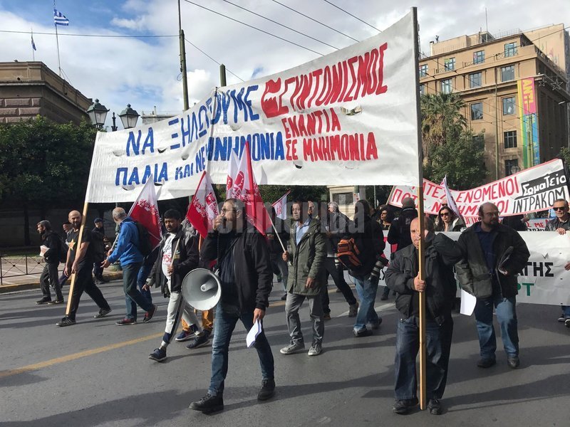 Απεργία-Χιλιάδες διαδηλωτές στο κέντρο της Αθήνας ζητούν λιγότερους φόρους και αύξηση κατώτατου μισθού [εικόνες & βίντεο] | iefimerida.gr 18
