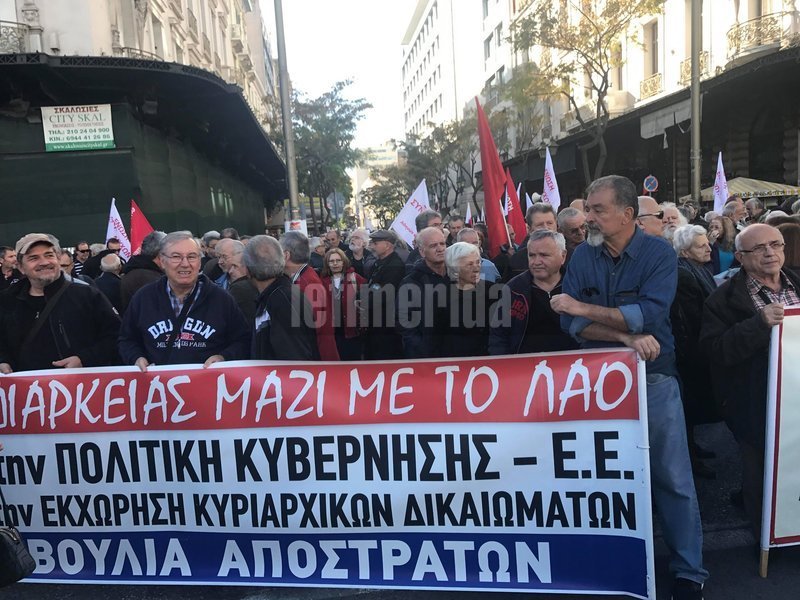 Απεργία-Χιλιάδες διαδηλωτές στο κέντρο της Αθήνας ζητούν λιγότερους φόρους και αύξηση κατώτατου μισθού [εικόνες & βίντεο] | iefimerida.gr 1
