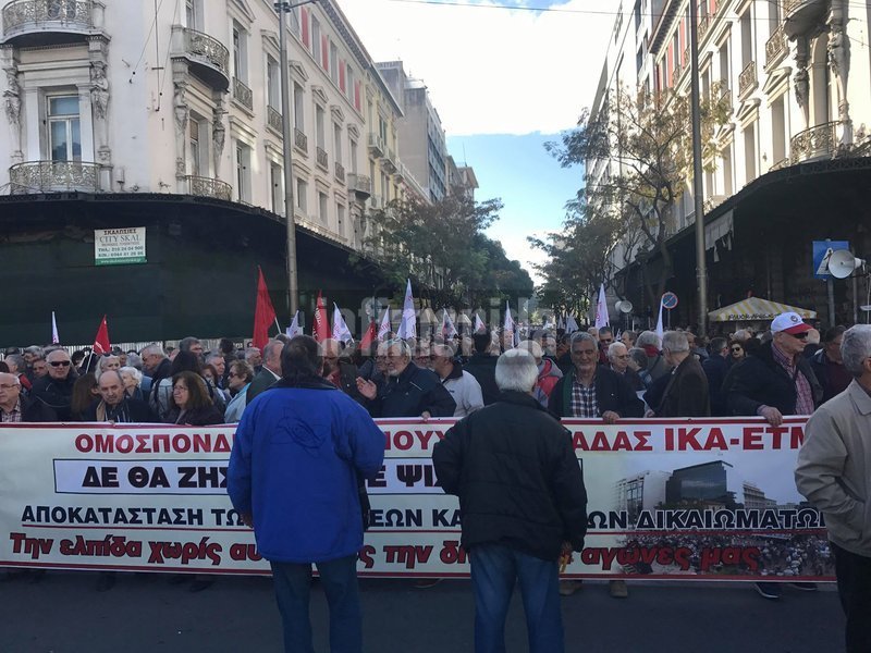 Απεργία-Χιλιάδες διαδηλωτές στο κέντρο της Αθήνας ζητούν λιγότερους φόρους και αύξηση κατώτατου μισθού [εικόνες & βίντεο] | iefimerida.gr 2