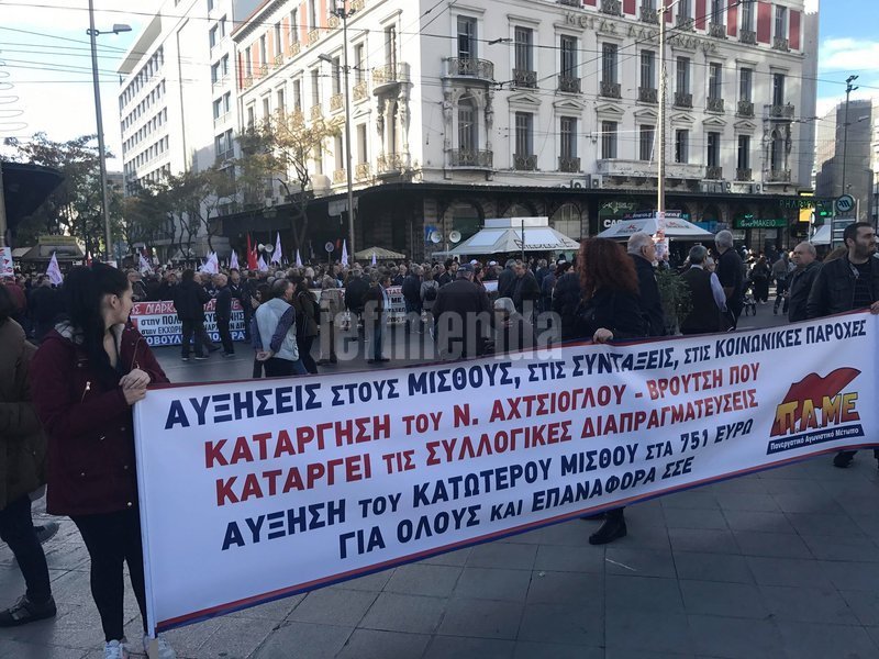 Απεργία-Χιλιάδες διαδηλωτές στο κέντρο της Αθήνας ζητούν λιγότερους φόρους και αύξηση κατώτατου μισθού [εικόνες & βίντεο] | iefimerida.gr 3