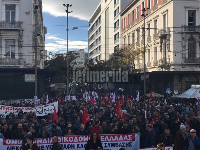 Απεργία-Χιλιάδες διαδηλωτές στο κέντρο της Αθήνας ζητούν λιγότερους φόρους και αύξηση κατώτατου μισθού [εικόνες & βίντεο] | iefimerida.gr 4