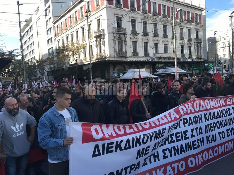 Απεργία-Χιλιάδες διαδηλωτές στο κέντρο της Αθήνας ζητούν λιγότερους φόρους και αύξηση κατώτατου μισθού [εικόνες & βίντεο] | iefimerida.gr 7