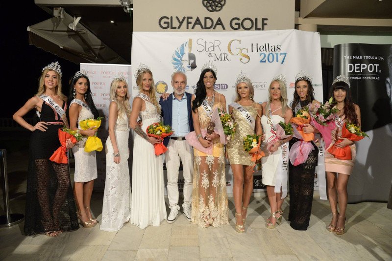Εγιναν και άλλα καλλιστεία: Η Star Hellas 2017 και ο Mr Gs Hellas 2017 [εικόνες] | iefimerida.gr 0