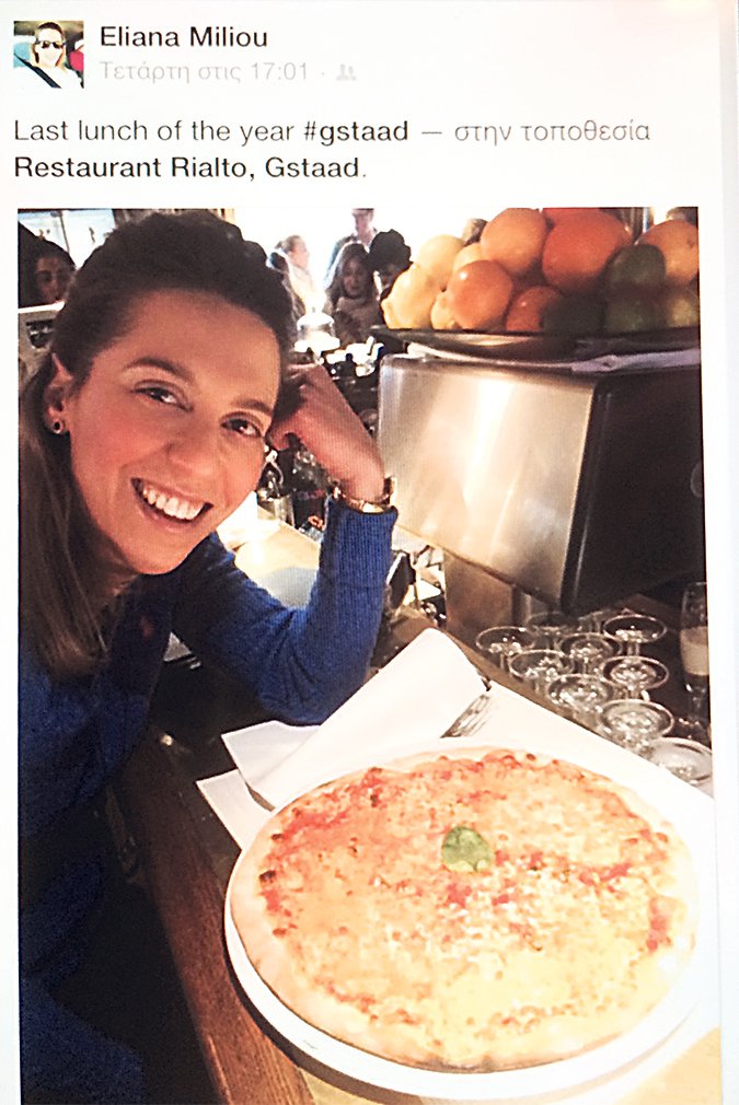 Η κόρη του Γιάννη Μηλιού, Ελιάννα, διασκεδάζει με 500ευρα στο Salon de Bricolage [εικόνες] | iefimerida.gr 3