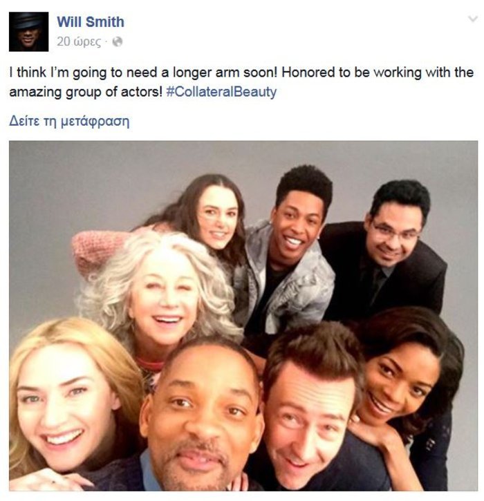 Ολη η αφρόκρεμα του Χόλιγουντ σε μια σέλφι - Σάρωσε τα likes [εικόνα]   | iefimerida.gr 0