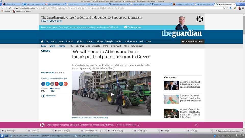 Guardian: «Ο μήνας του μέλιτος» για τον Αλέξη Τσίπρα έχει τελειώσει | iefimerida.gr 0