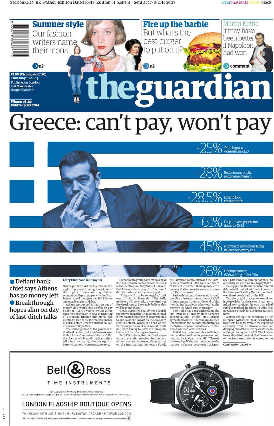 Πρωτοσέλιδο του Guardian: Η Ελλάδα δεν μπορεί και δεν θα πληρώσει [εικόνα] | iefimerida.gr 0